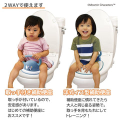 Moomin 2合1兒童學習坐廁廁板訓練輔助