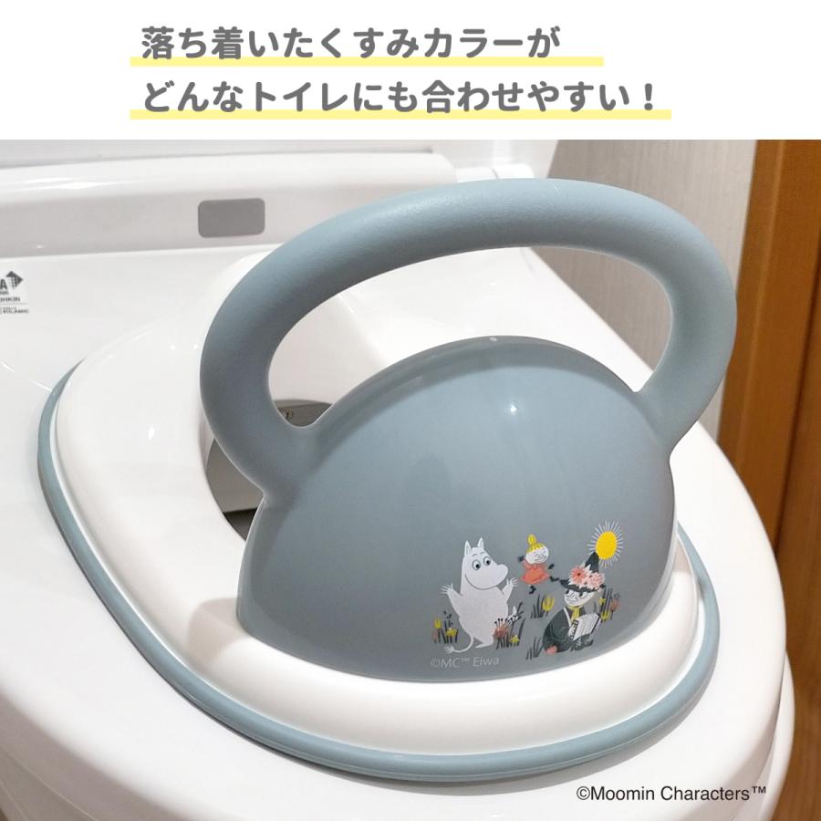 Moomin 2合1兒童學習坐廁廁板訓練輔助