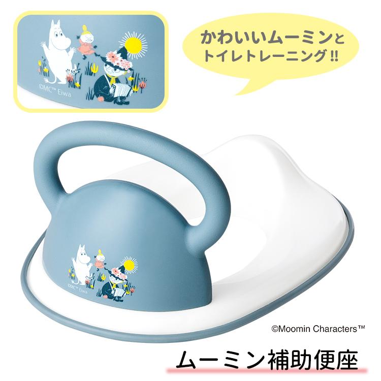 Moomin 2 way Potties Toilet Seat Toilet Training