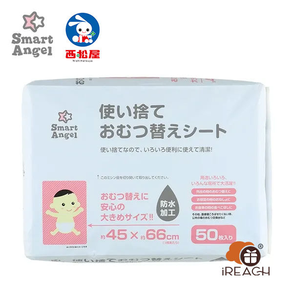 Smart Angel Disposable Diaper Changing Pads 45cm × 66cm 50Sheets