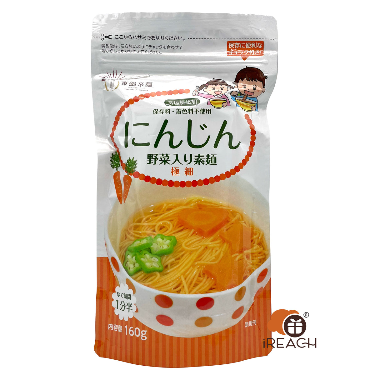Tougen Noodles Salt Free Vegetable Kids Noodles-Carrot 160g