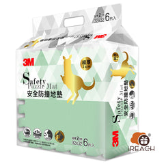 3M™ Puzzle Mat 9927E Fog Green 32x32cm 6pc/pack Made in Taiwan