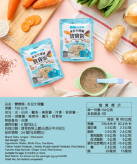 Chila Baby Porridge Sea Bass with Rice and Beans 150g 6m+