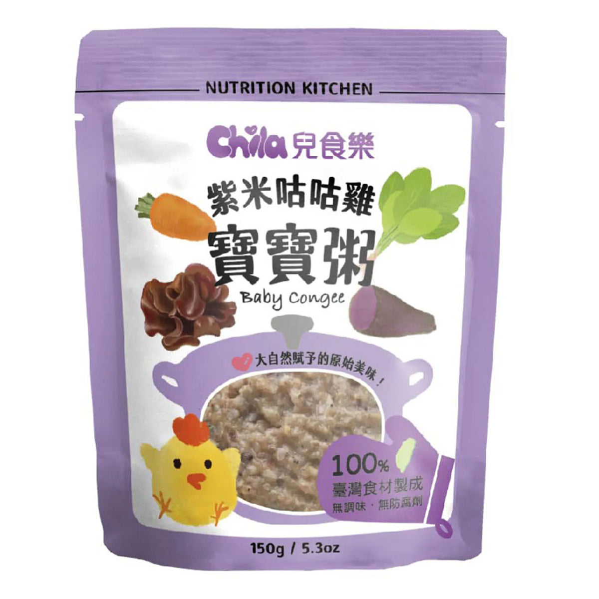 Chila 兒食樂寶寶粥紫米咕咕雞 150克 6個月以上