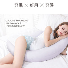 Mammy Village Macarons Pregnancy Nursing Pillow Lavender Purple [authorized Goods]