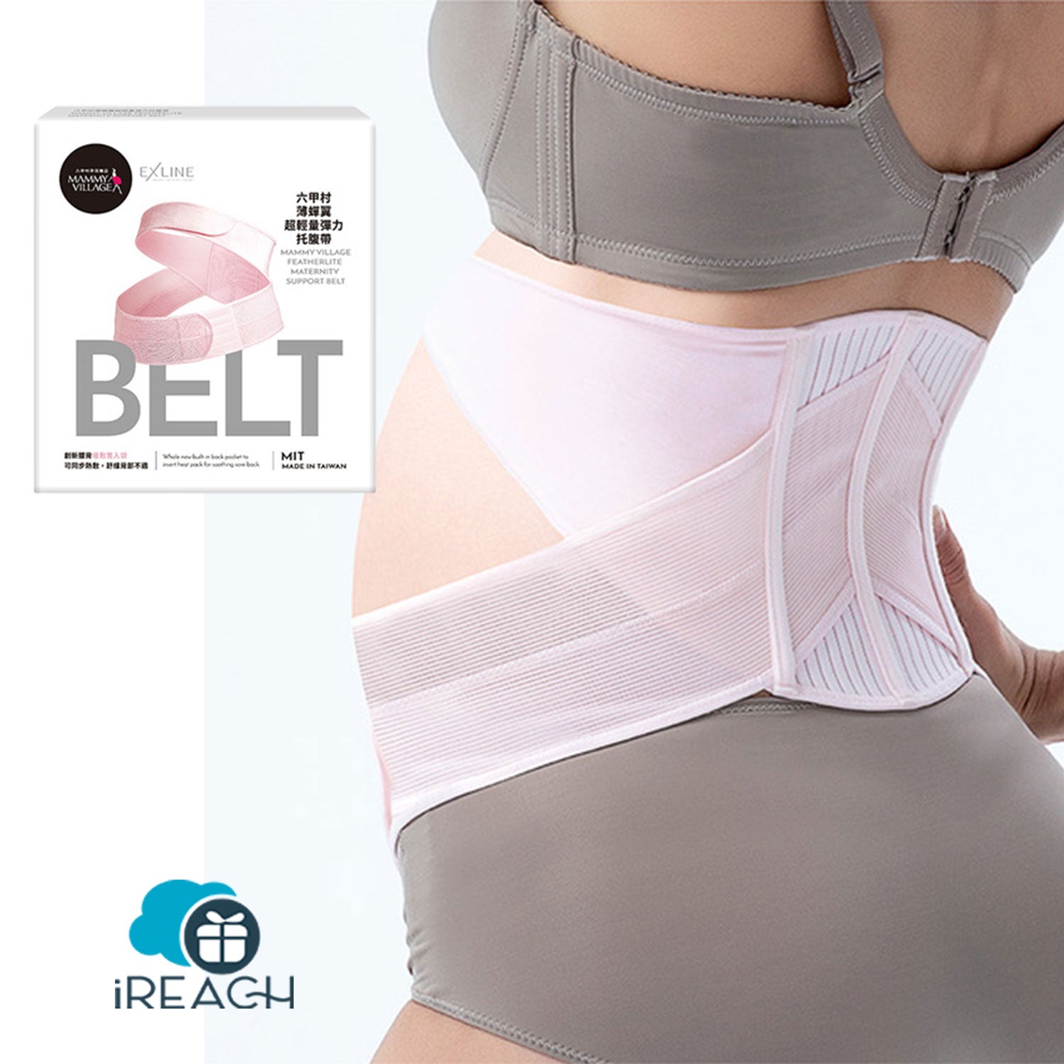 Mammy Village Thin Cicada Wing Ultra-Light Elastic Maternity Support Belt L Pink [Authorized Goods]