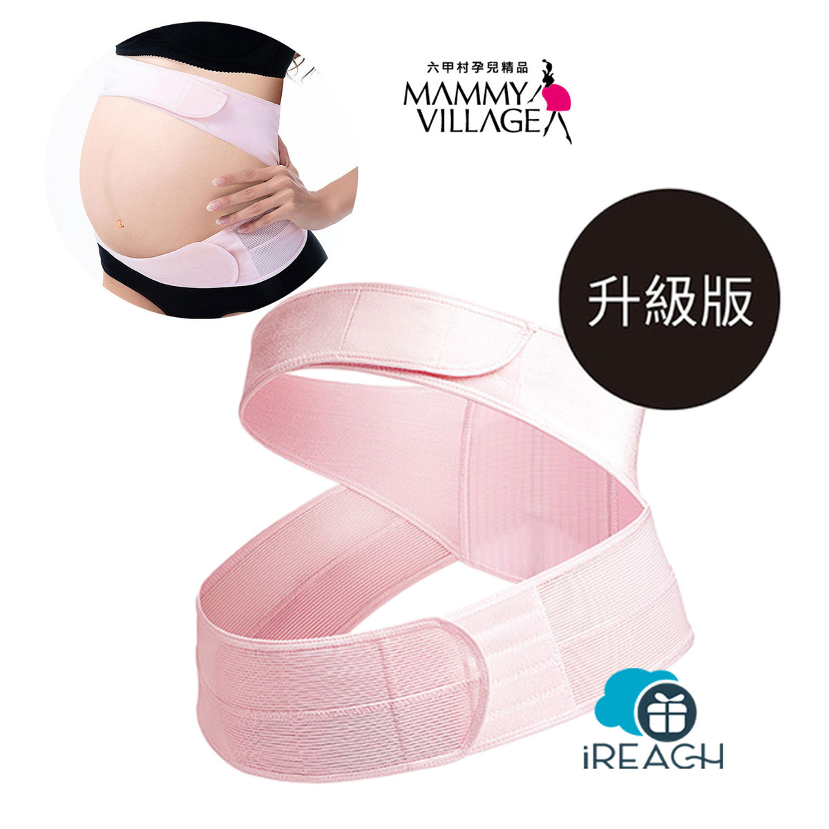 Mammy Village Thin Cicada Wing Ultra-Light Elastic Maternity Support Belt L Pink [Authorized Goods]