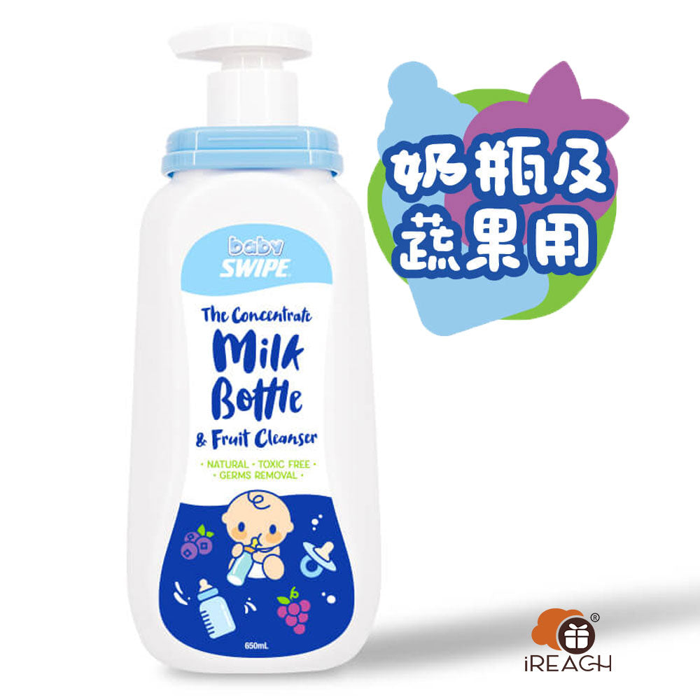 Baby Swipe The Concentrate Milk Bottle And Fruit Cleanser 650ml