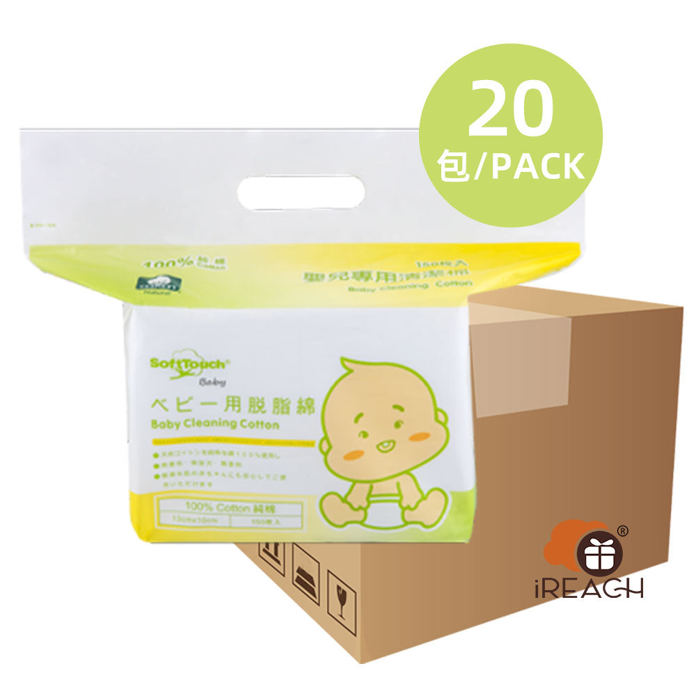 SoftTouch Baby Cleaning Cotton