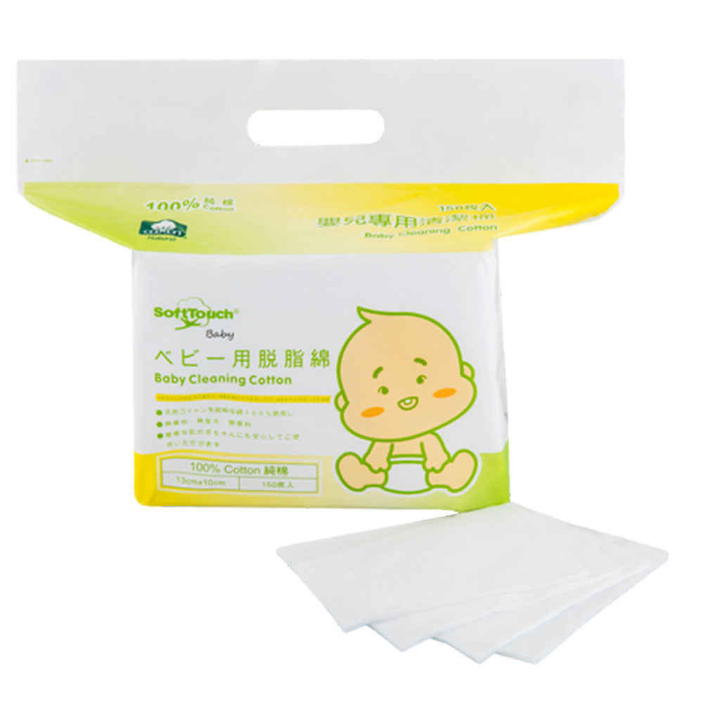 SoftTouch嬰兒專用清潔棉 0-2歲 150枚入