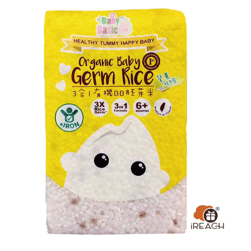 BabyBasic 3in1 Organic Baby Sprouted Rice 6M+