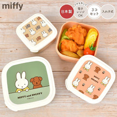 MIFFY and SNUFFY Seal Box Lunch Containers MF792 3P Set Made In Japan