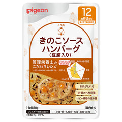 Pigeon即食菇醬豆腐漢堡粥仔 80克 適合12個月以上
