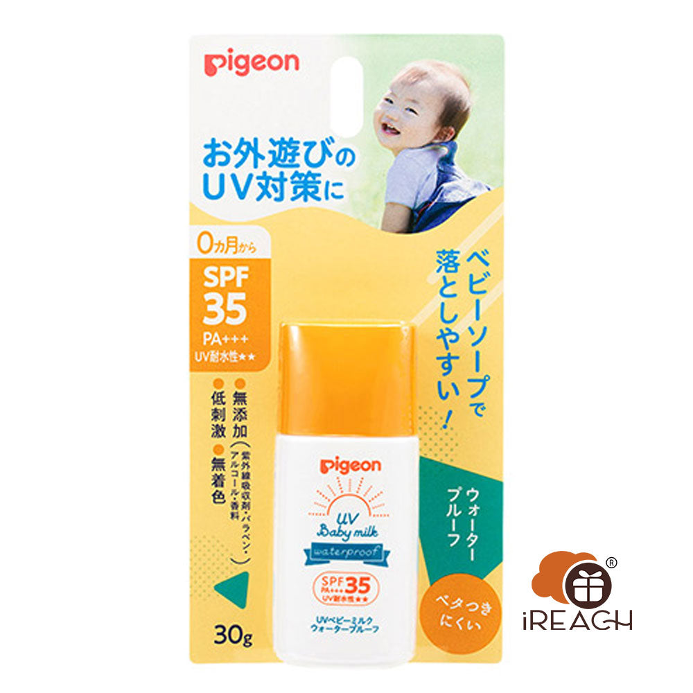 Pigeon UV Baby Milk Waterproof SPF35 PA+++ 30g 0m+ Made iN Japan