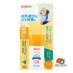 Pigeon UV Baby Milk Waterproof SPF35 PA+++ 30g 0m+ Made iN Japan