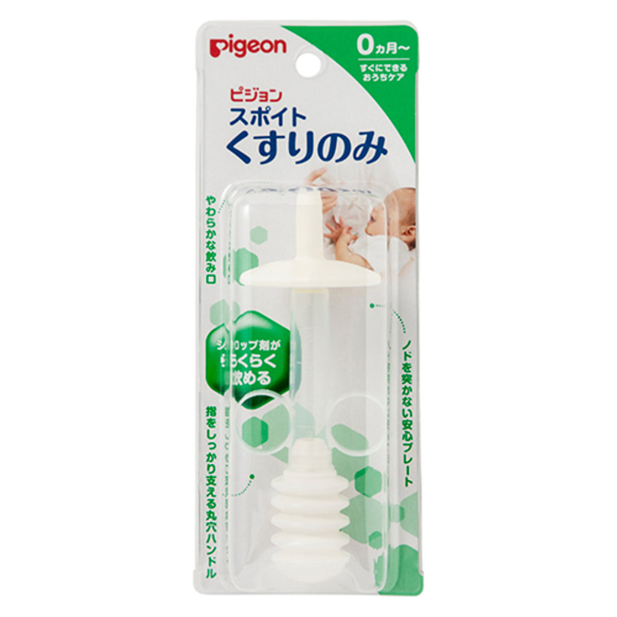 Pigeon Medicine Dropper Syringe Dispenser 5ml Made in Japan