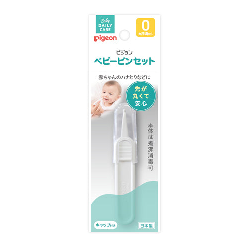 Pigeon Baby Nose Cleaning Tweezers Made in Japan