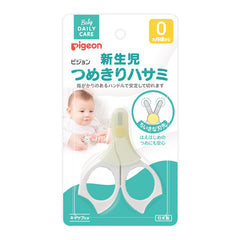 Pigeon Newborn Nail Scissors 0m+ Made In Japan