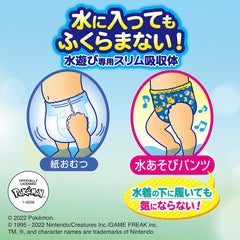 Moony Swim Pants For Boys 3p Made in Japan