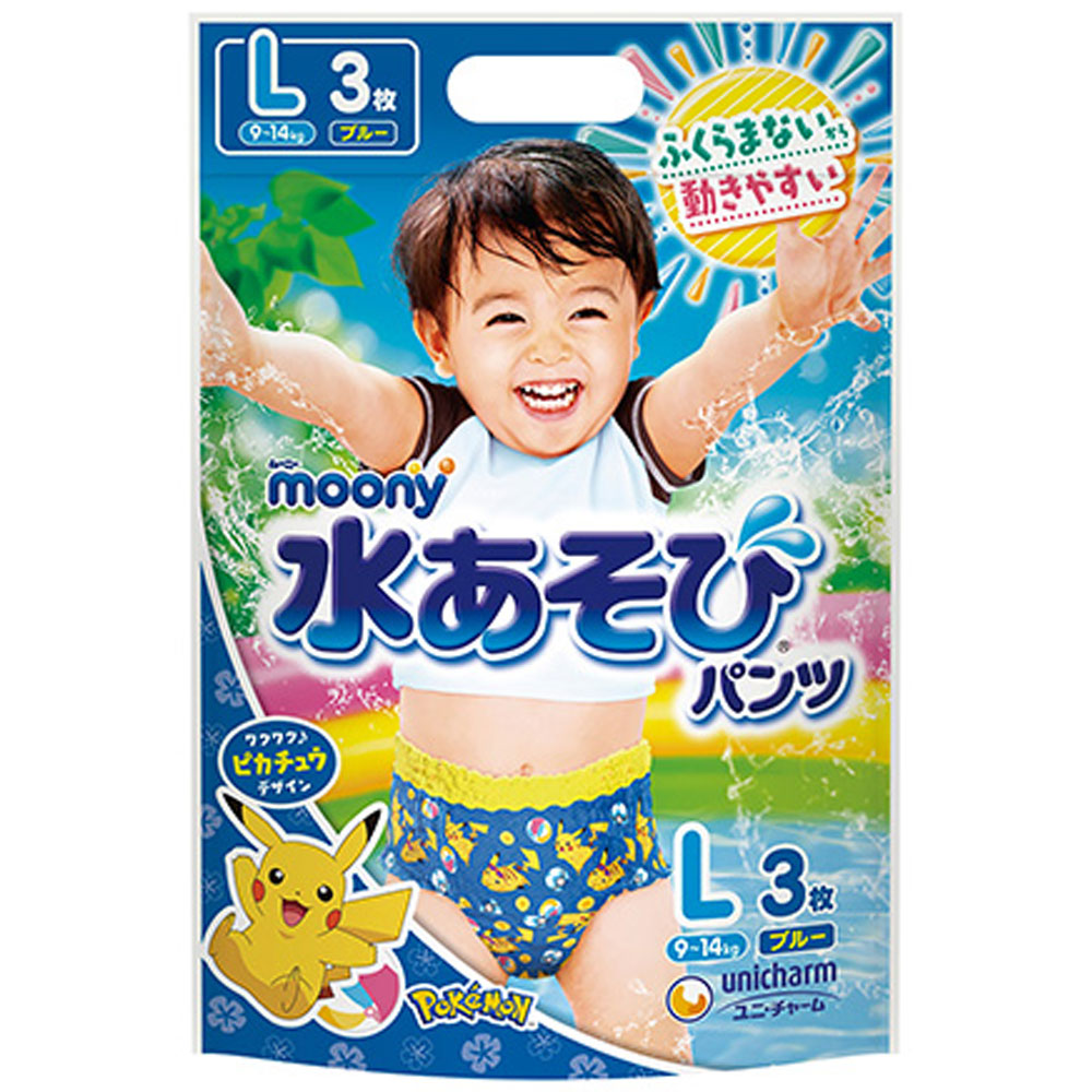 Moony Swim Pants For Boys 3p Made in Japan