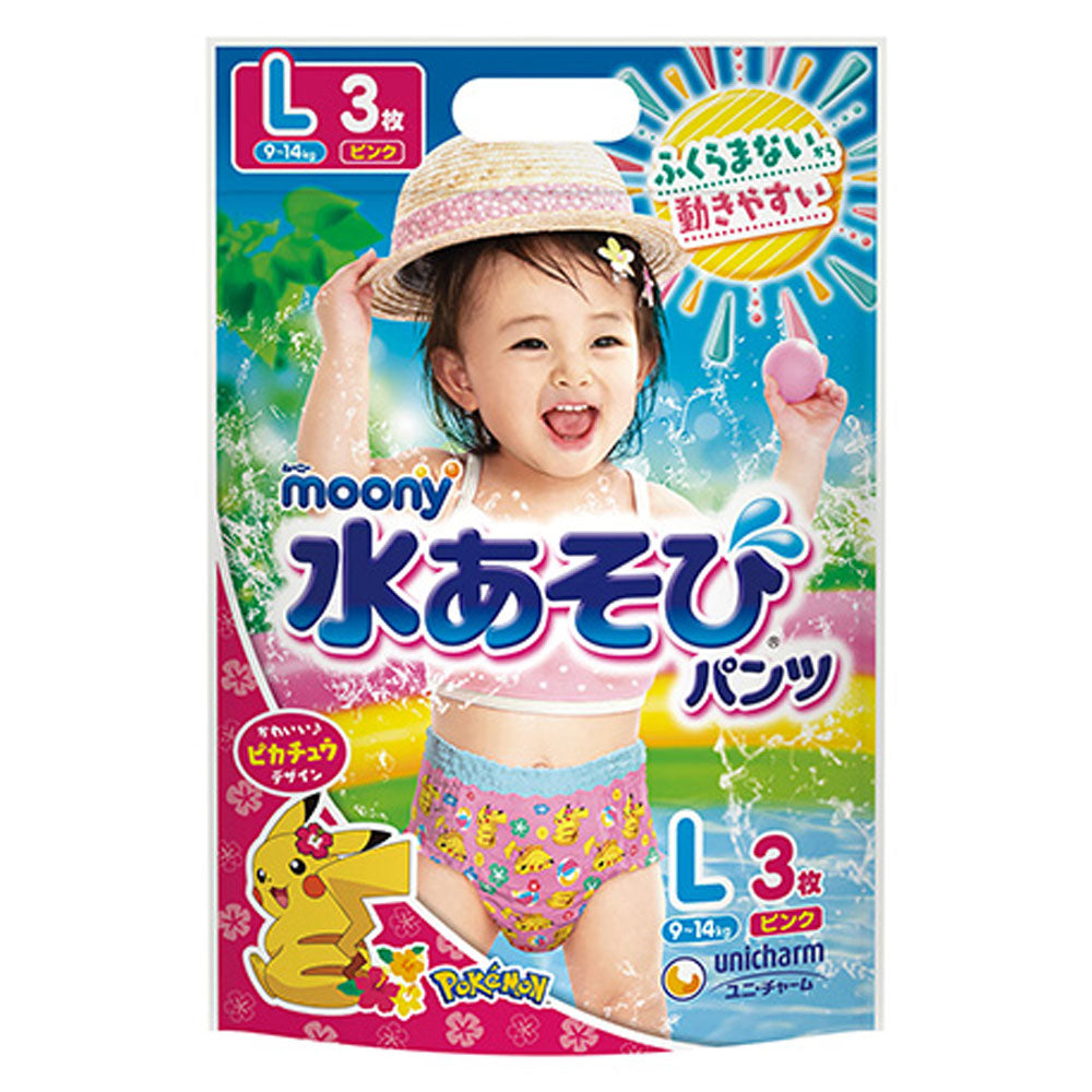 Moony Swim Pants For Girls 3p Made in Japan