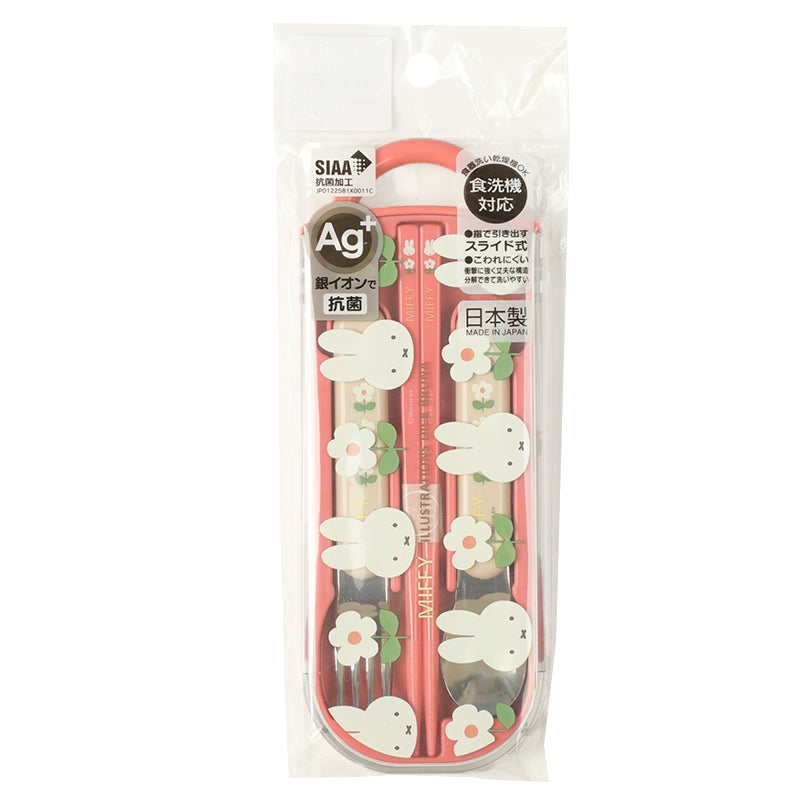 Miffy Spoon Fork Chopsticks Handle Trio Set Antibacterial Dishwasher-safe Made In Japan