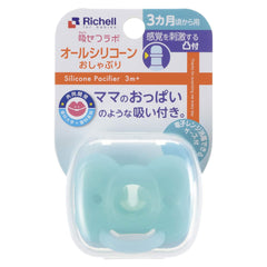Richell Suction Lab All Silicone Pacifier Ribbon with Case 3m+