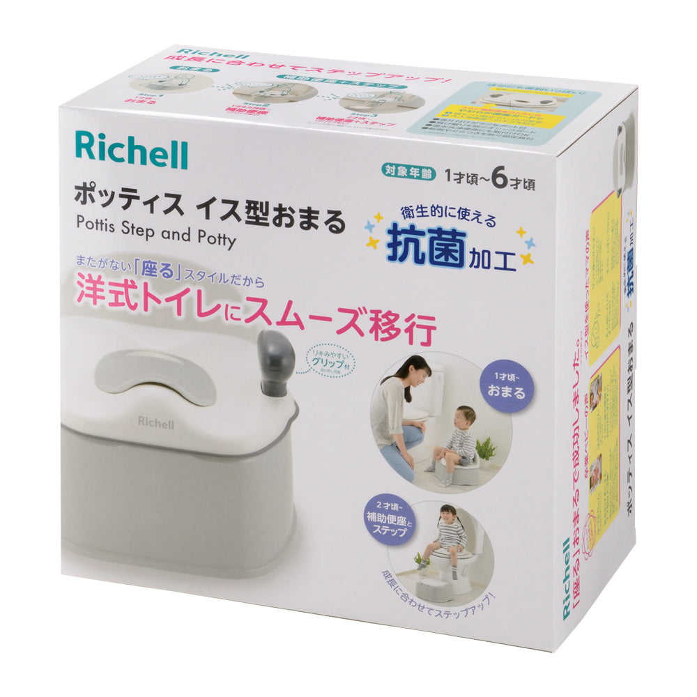 Richell 兒童學習廁所三階段訓練便盆馬桶易清潔 1-6Y 白色