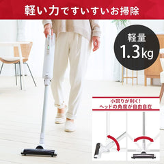 IRIS OHYAMA Vacuum Cleaner Ultra-Lightweight SBD-74