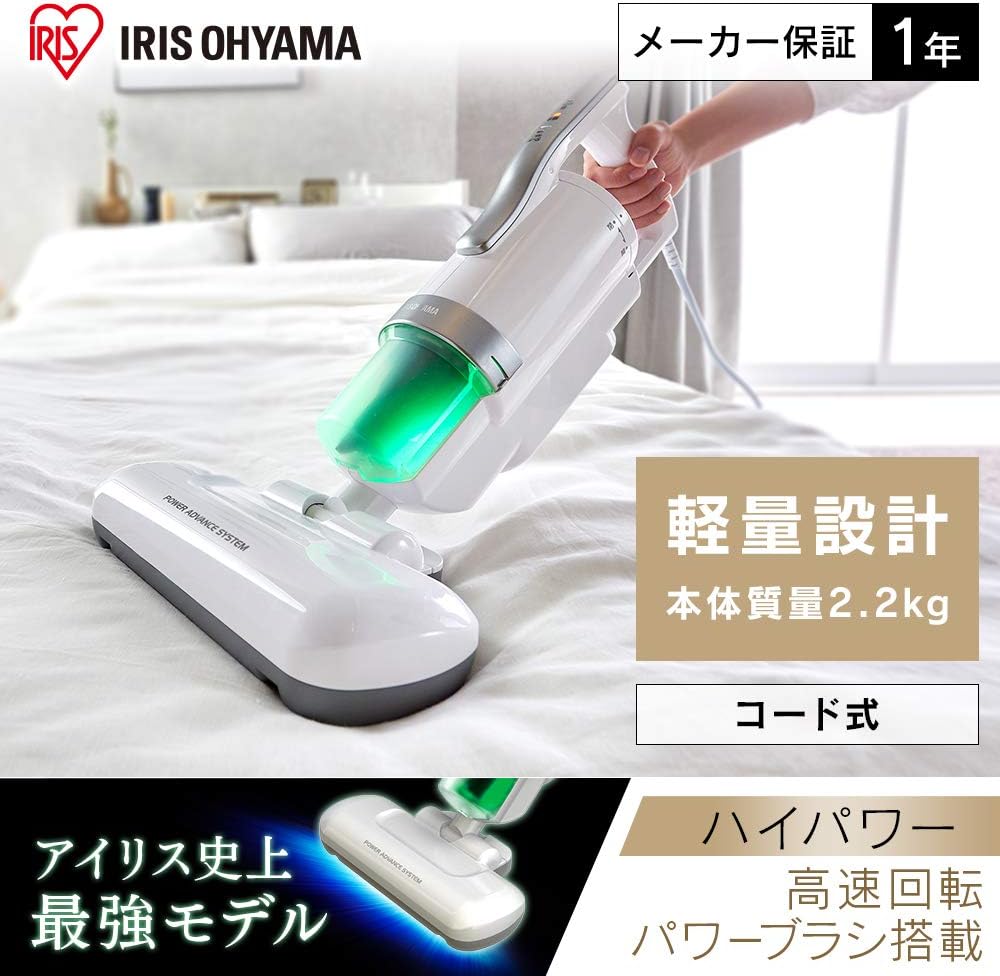 IRIS OHYAMA Vacuum Cleaner Dust Mites Removing Bed Cleaner IC-FAC4 Silver