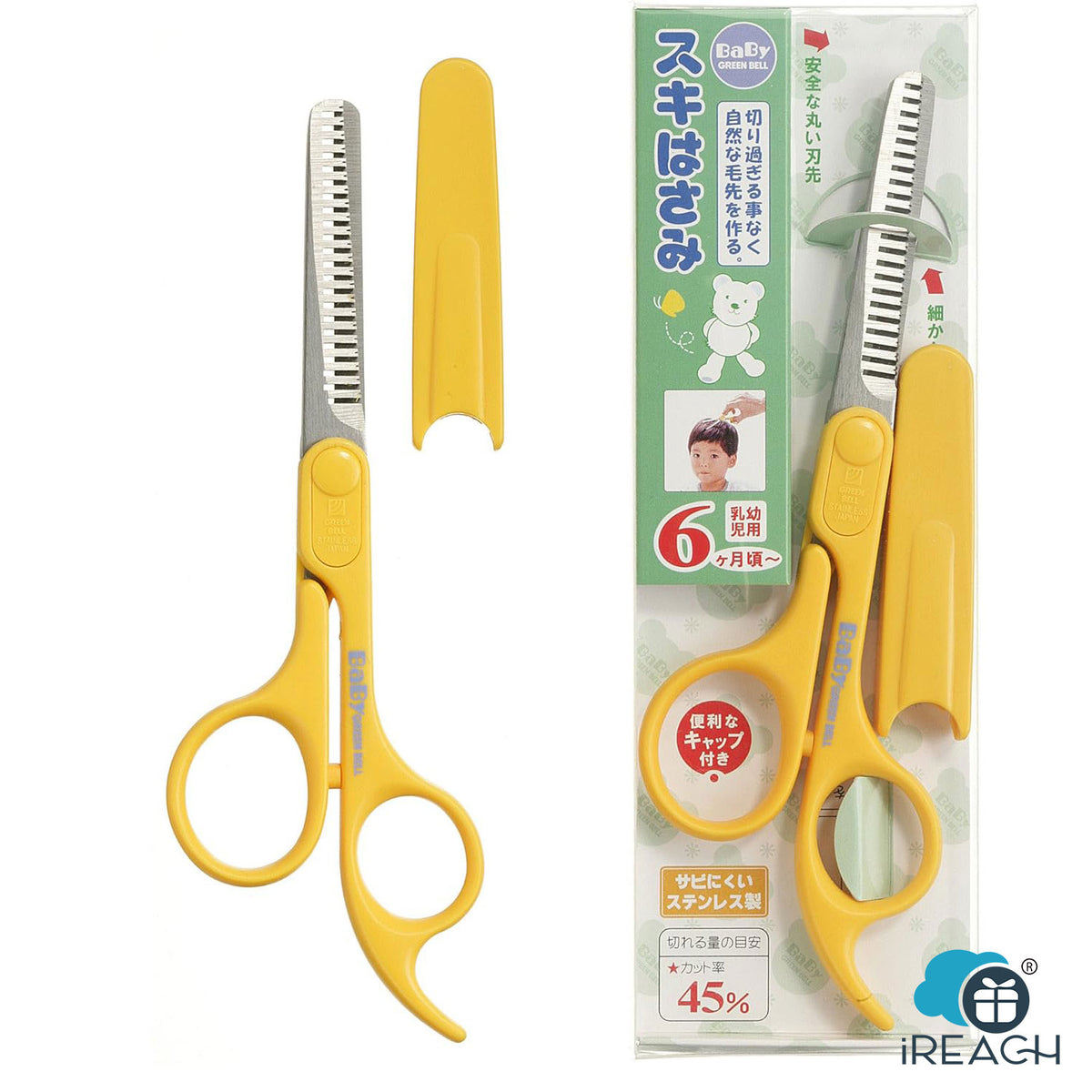Green Bell infants Barber Scissors Hair Cutting Thinning Shears 6m+ Made In Japan