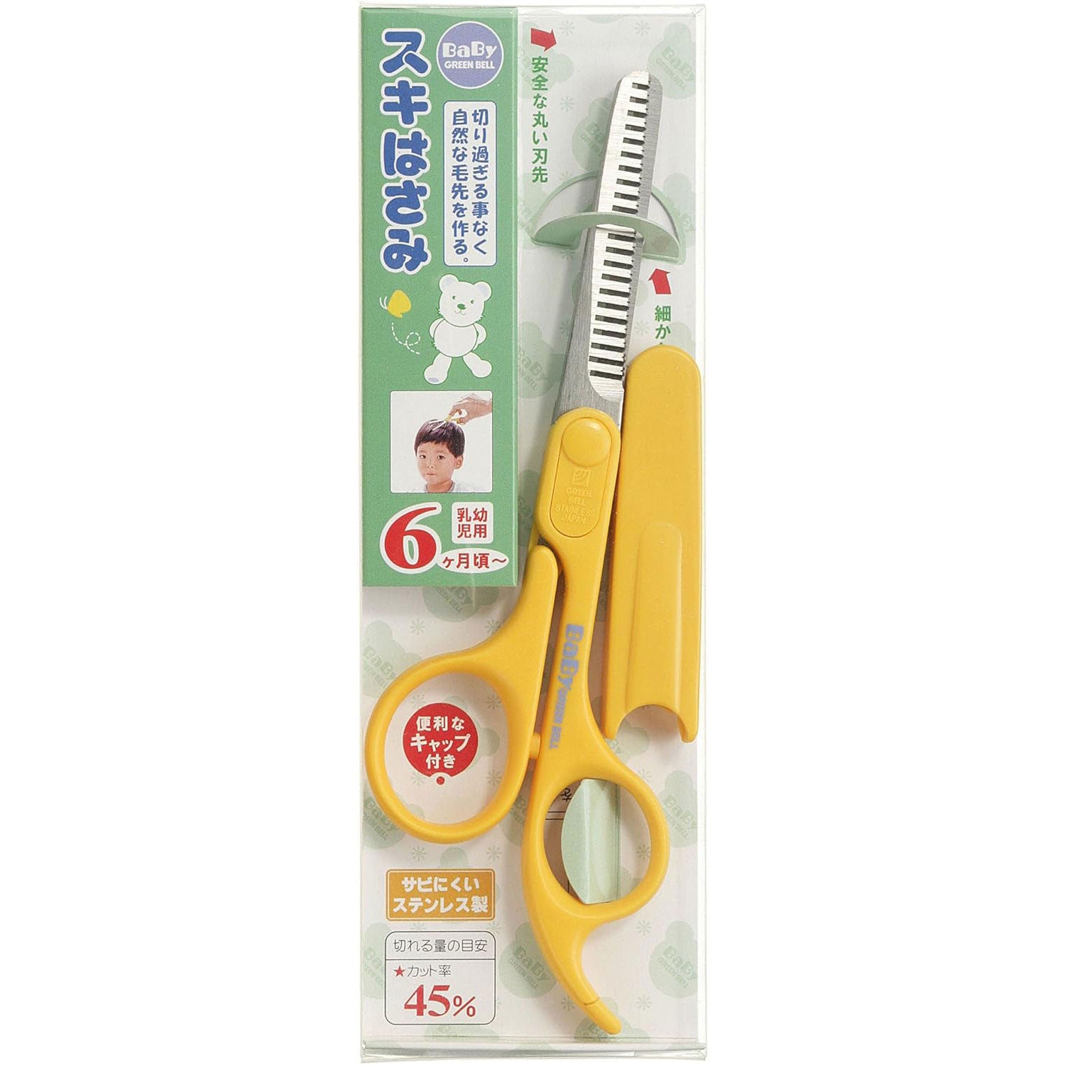 Green Bell infants Barber Scissors Hair Cutting Thinning Shears 6m+ Made In Japan