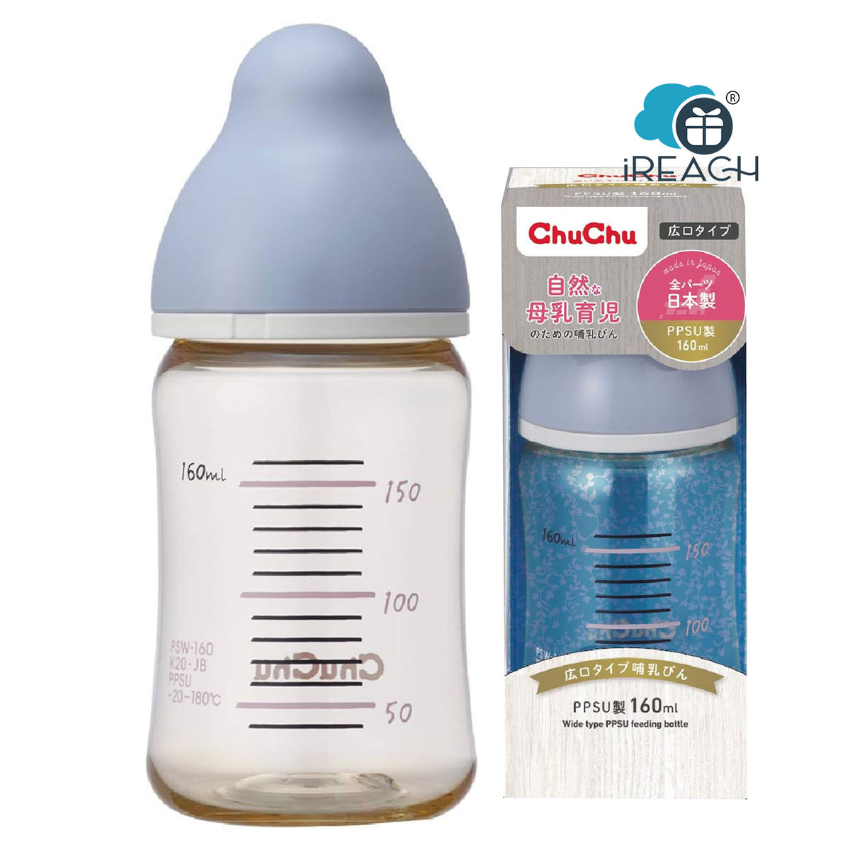 ChuChu Baby Wide Neck Feeding Bottle PPSU Made In Japan