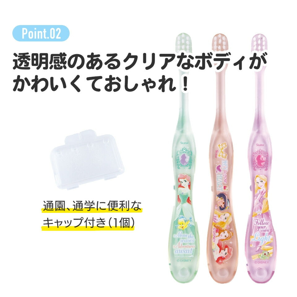 Disney Princess Kid's Soft Toothbrush for Kindergarten 3P TB5SCT 3-5 Years