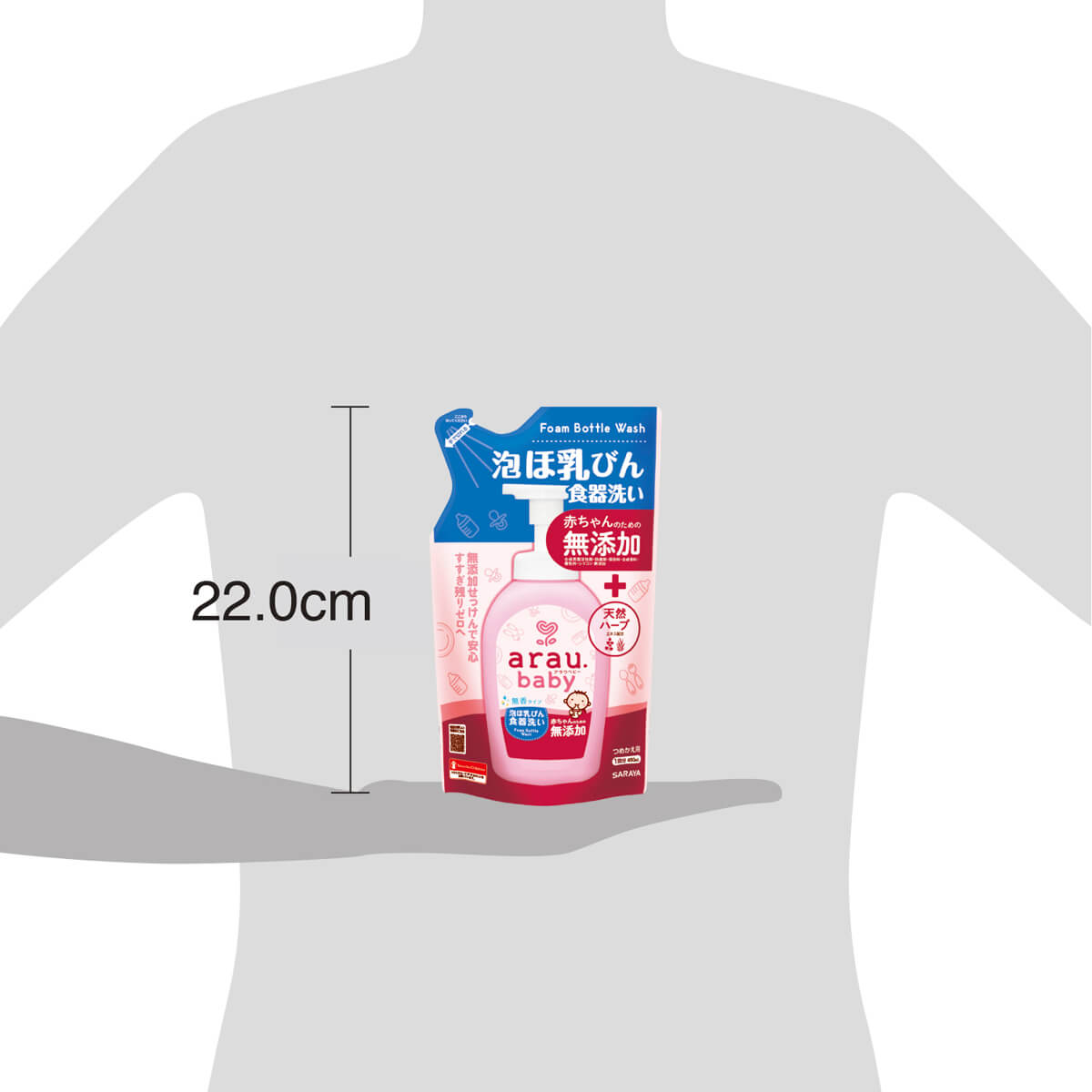 雅樂寶奶瓶清潔液奶瓶泡沫洗瓶食具 日本製-補充裝 450mL