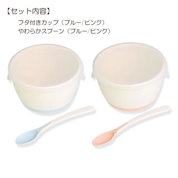 Richell TLI First Baby Food Cup with Lid and Spoon 2P 5m+