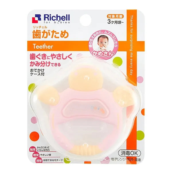 Richell Teethers Grinding Turtle with Case 3m+
