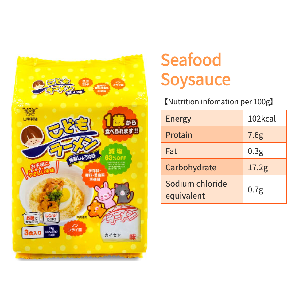 日本田靡兒童海鮮醬油味拉麵 29gx3份 1歲以上