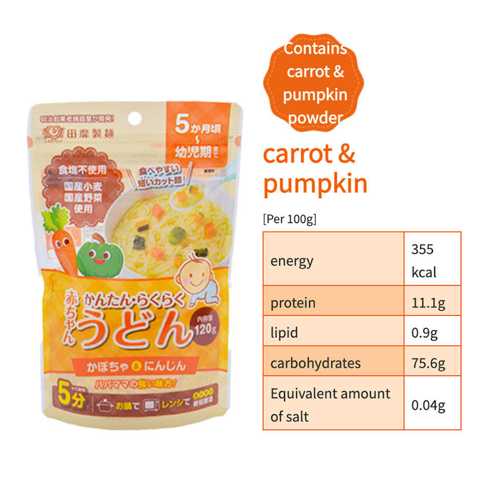 Tanabiki Baby Udon Noodles - Pumpkin & Carrot Flavor 120g 5m+ – iReachMart「好尚瑪 」品牌旗艦店