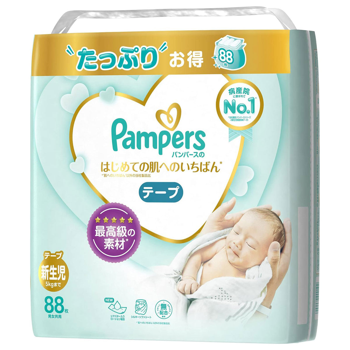 Pampers Ichiban Diaper Tape Best for Baby's First Skin Size NB (Up to 5kg) 88pcs Ultra Jumbo