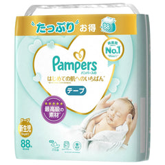 Pampers幫寶適紙尿片日本內銷版新生兒5kg 88片增量裝
