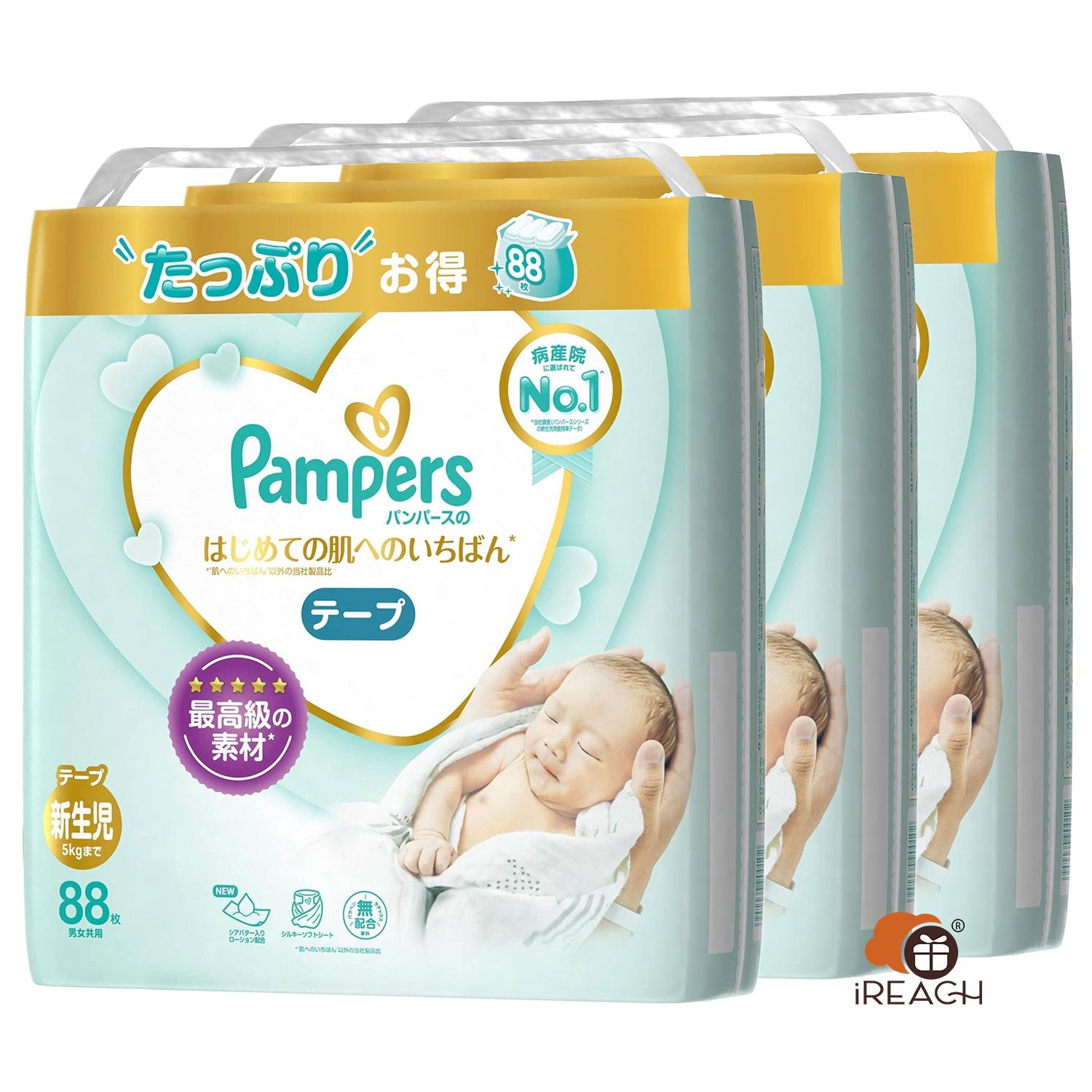 Pampers Ichiban Diaper Tape Best for Baby's First Skin Size NB (Up to 5kg) 88pcs Ultra Jumbo