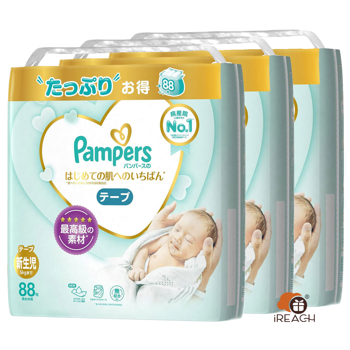 Pampers Ichiban Diaper Tape Best for Baby's First Skin Size NB (Up to 5kg) 88pcs Ultra Jumbo
