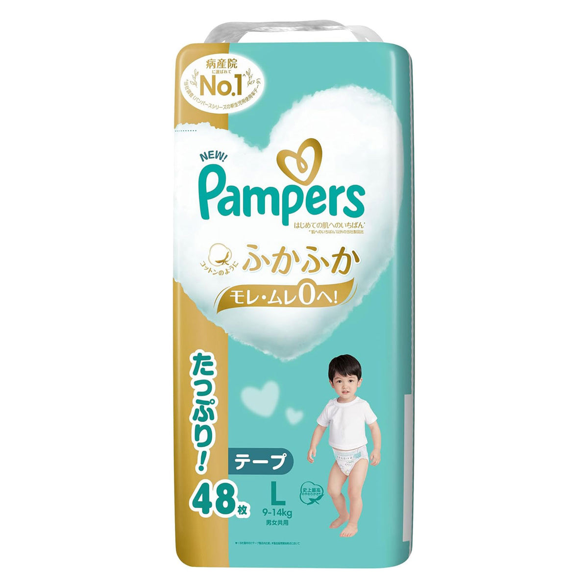 Pampers幫寶適紙尿片日本內銷版 大碼片（9-14公斤) 48片