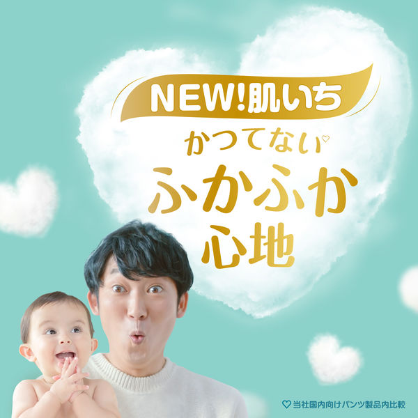Pampers幫寶適紙尿片日本內銷版新生兒5kg 72片增量裝