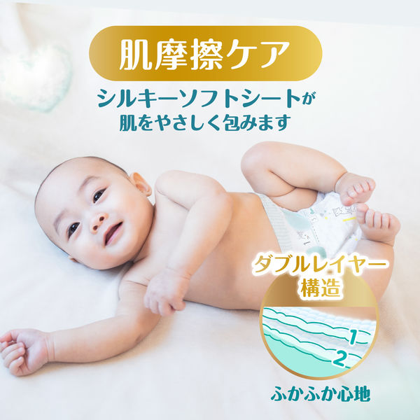 Pampers幫寶適紙尿片日本內銷版新生兒5kg 72片增量裝