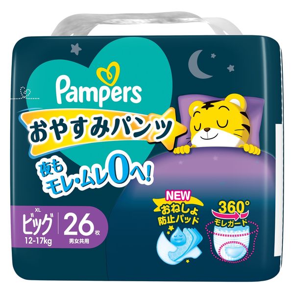 Pampers Ichiban Night Pants Sleeping Diapers Pants Large size PXL (12~17kg)