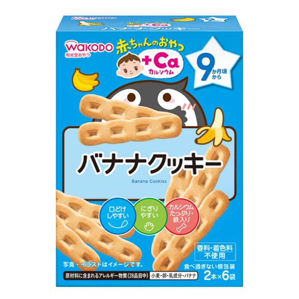Wakodo Baby Snack Ca Calcium Animal Biscuits Banana 2pcs×6pack 9m+