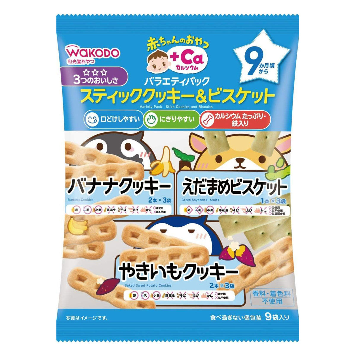 Wakodo Baby Biscuits Ca Calcium Stick Cookies 9pack 9m+