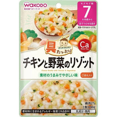 Wakodo Cheese Risotto with Chicken & Vegetables 80g 7m+